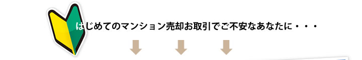 無料1ヶ月お試しキャンペーン実施中!