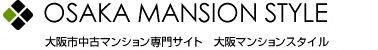 大阪マンションスタイル